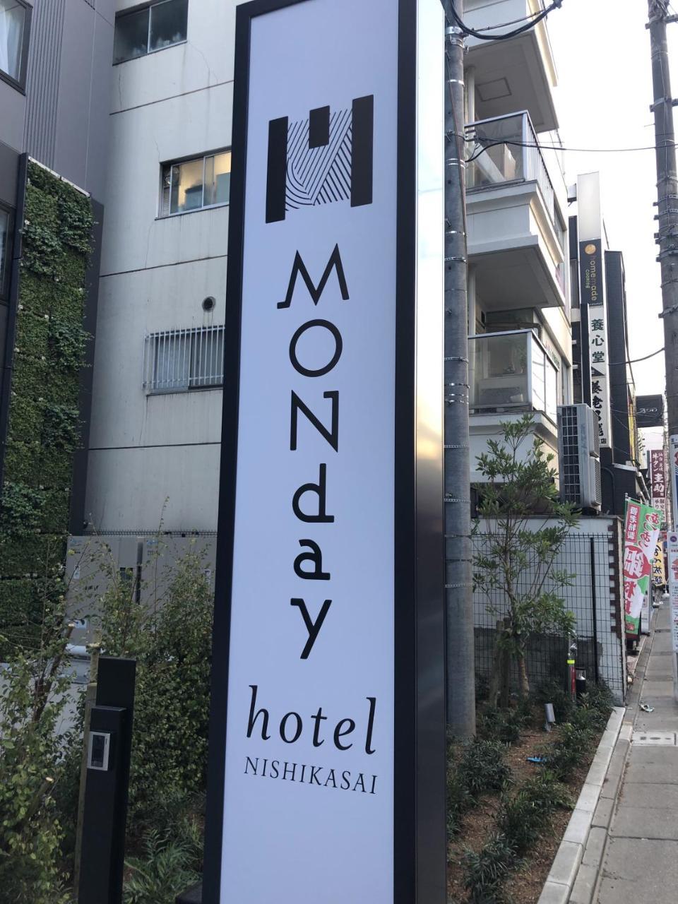 Hotel Monday Tokyo Nishikasai Exterior photo